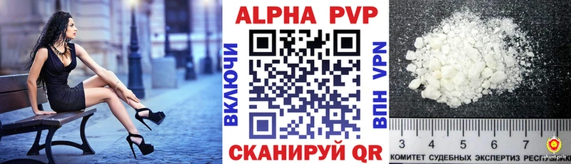 Магазин наркотиков Прохладный Вейп ТГК Меф мяу мяу Cocaine ГАШИШ Бошки Шишки A-PVP