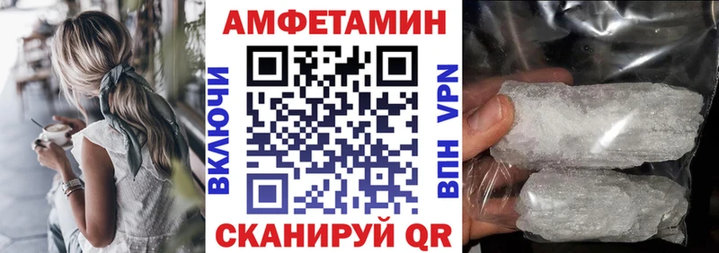 как найти наркотики  Прохладный  маркетплейс официальный сайт  Амфетамин VHQ 