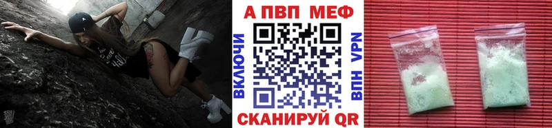 закладки  Прохладный  A-PVP крисы CK 