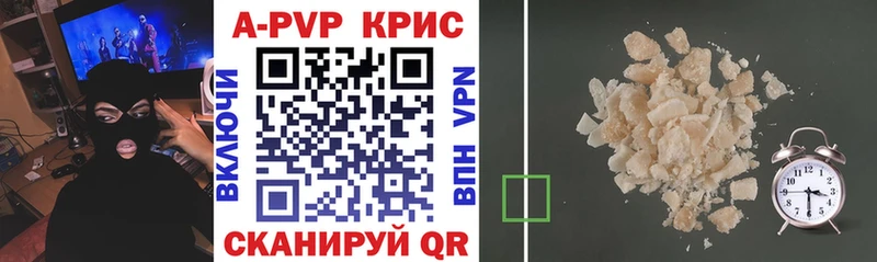 Alpha-PVP СК Прохладный