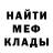 КЕТАМИН VHQ Mortal MEM