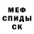 Alpha PVP крисы CK Bekjan Umaraliev