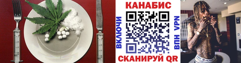 Cannafood конопля  MEGA маркетплейс  Прохладный 