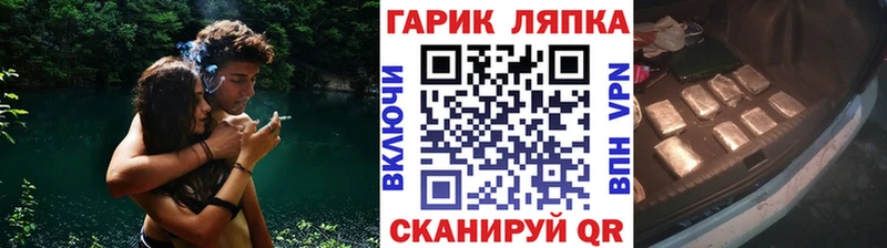 ГАШИШ ice o lator  наркотики  Прохладный 
