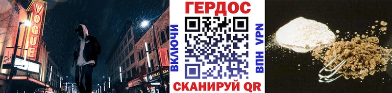 ГЕРОИН герыч  МЕГА ссылка  Прохладный 