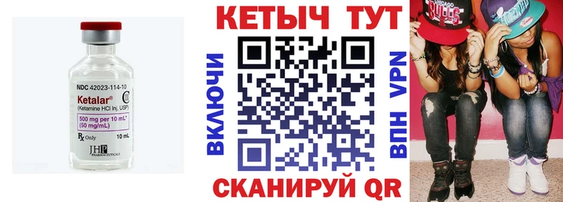 КЕТАМИН ketamine  где продают наркотики  Прохладный 