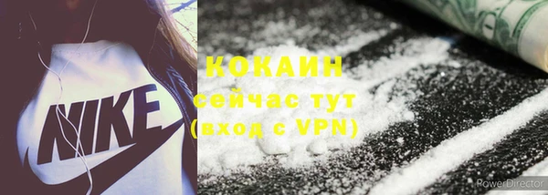 стафф Абинск