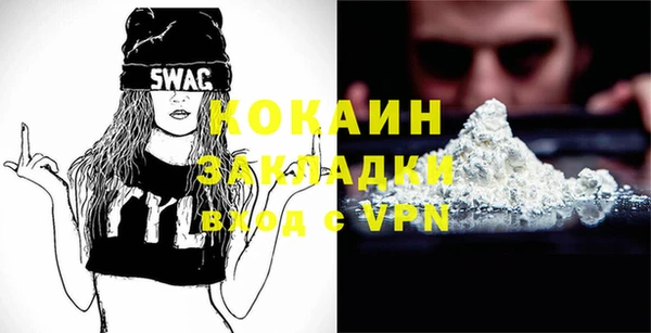 стафф Абинск