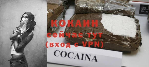 экстази Абаза