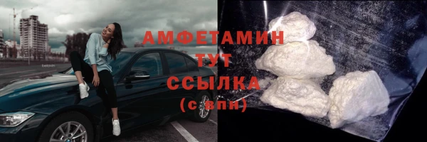 экстази Абаза