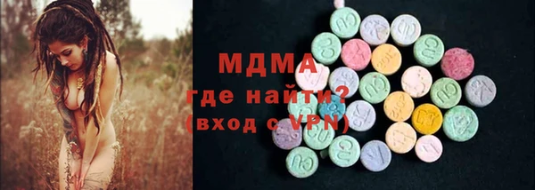 экстази Абаза
