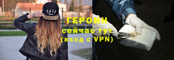 прущий лед Абдулино