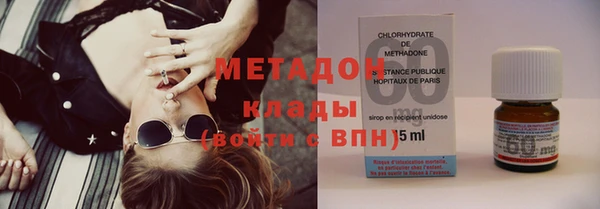 стафф Абинск