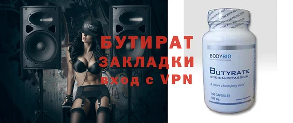 стафф Абинск