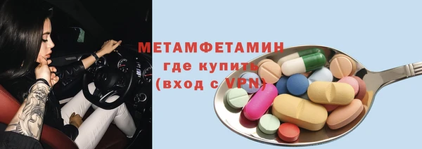 прущий лед Абдулино