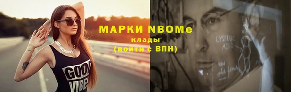 экстази Абаза