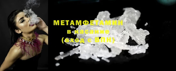 прущий лед Абдулино