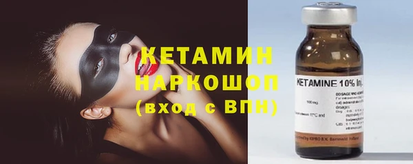 экстази Абаза