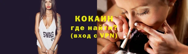 прущий лед Абдулино