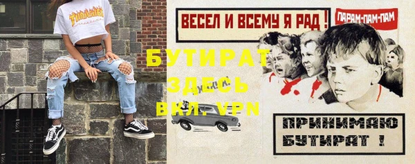 стафф Абинск