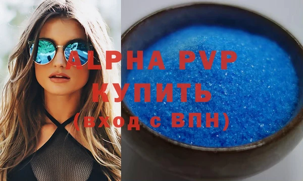 стафф Абинск