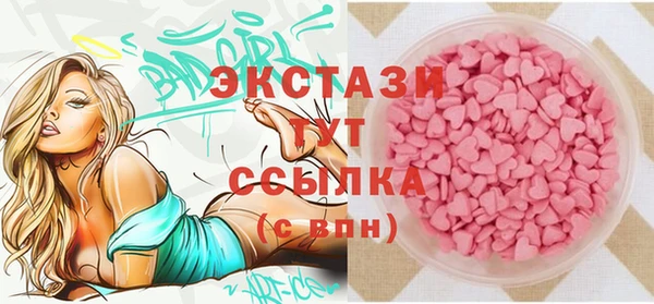 экстази Абаза
