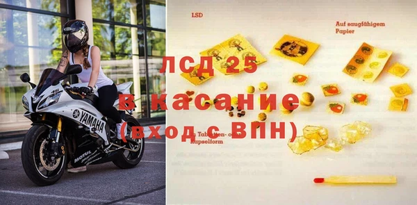 прущий лед Абдулино