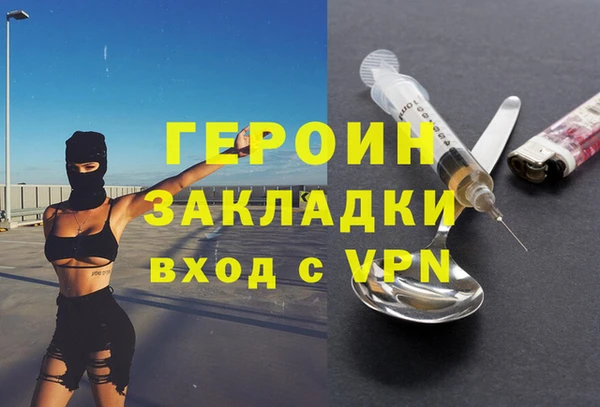экстази Абаза