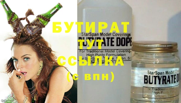 стафф Абинск