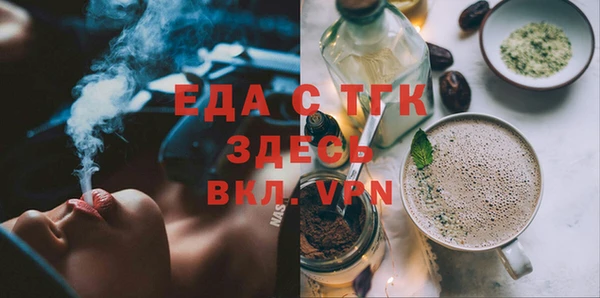 стафф Абинск