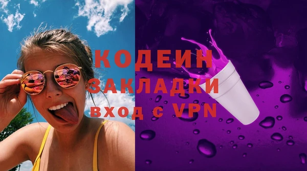 прущий лед Абдулино