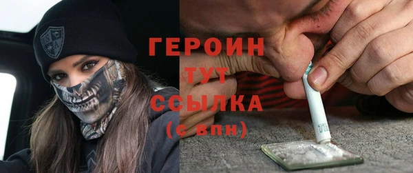 прущий лед Абдулино