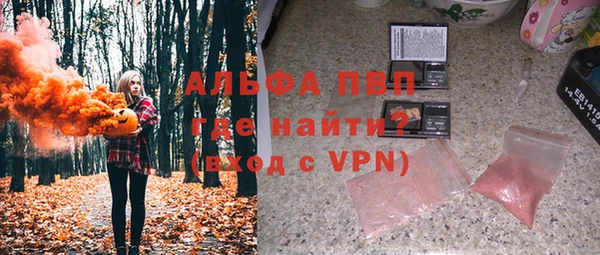 экстази Абаза