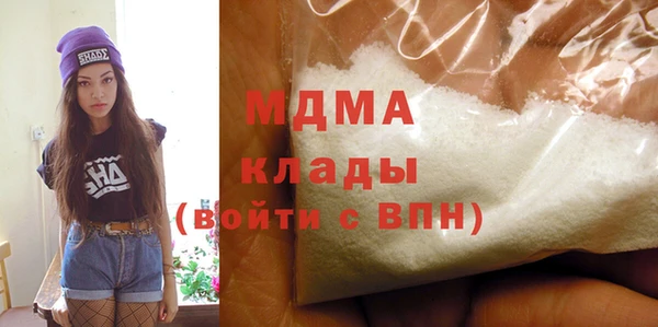 экстази Абаза