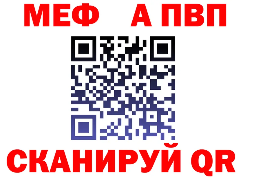 APVP Crystall зеркало площадка mega Прохладный