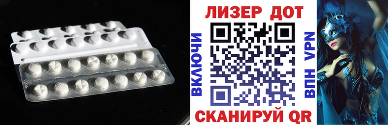 LSD-25 экстази ecstasy Прохладный