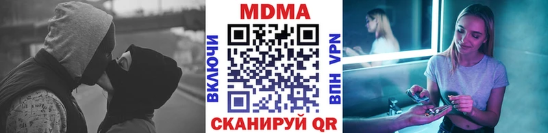 МДМА crystal  Прохладный 