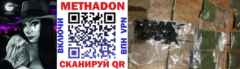 Метадон мёд  Прохладный 