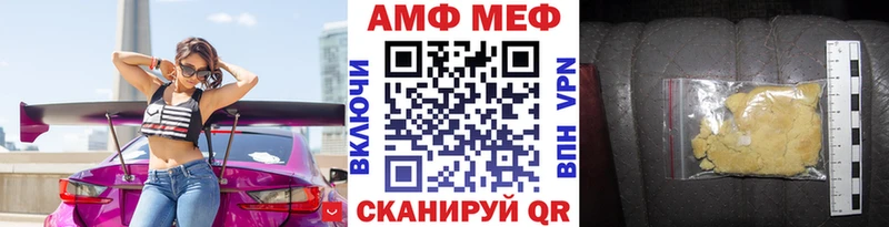 Метамфетамин пудра Прохладный